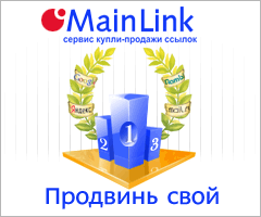 mainlink